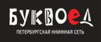 Скидка 5% для зарегистрированных пользователей при заказе от 500 рублей! - Курган
